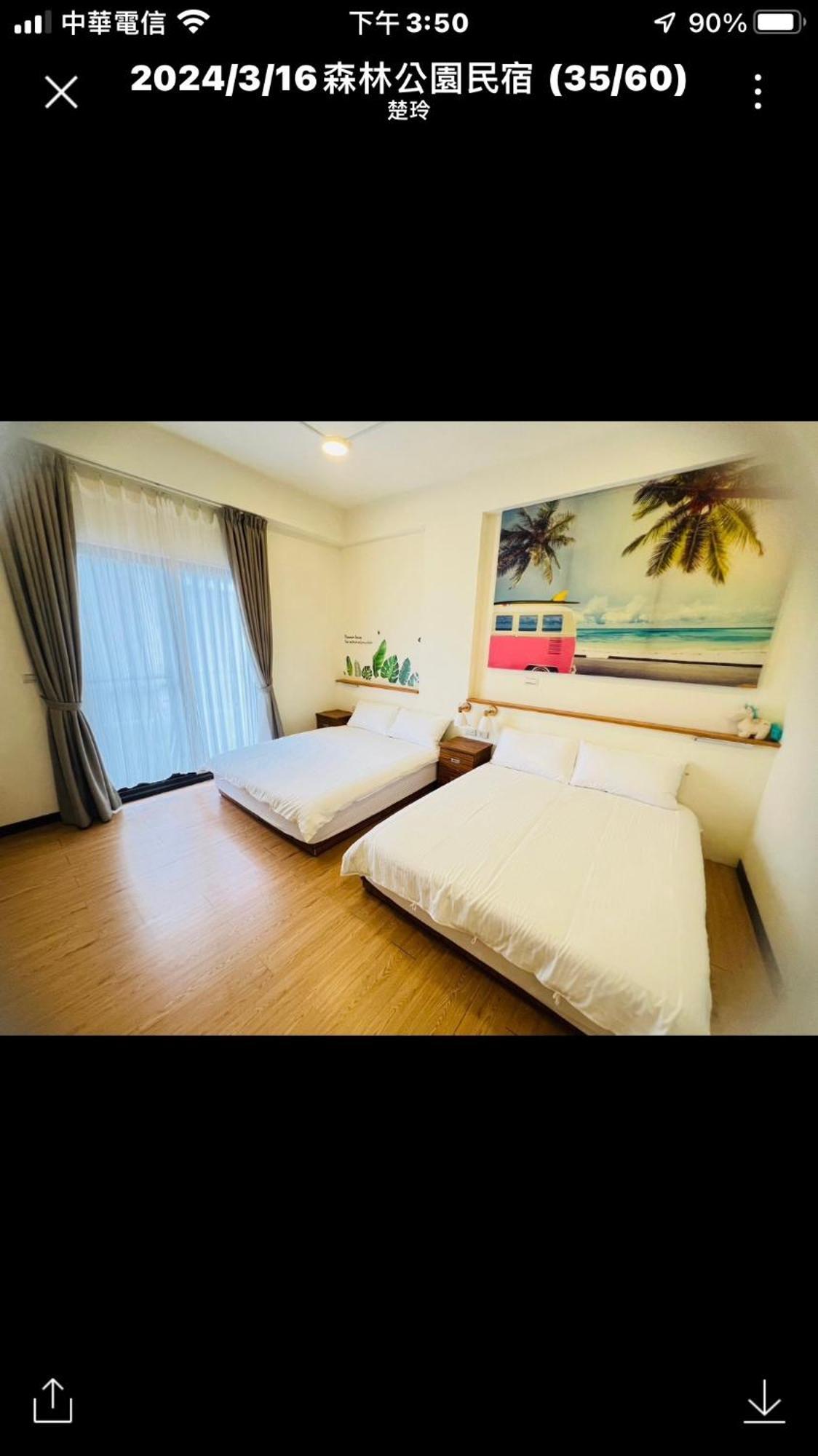 Forest Park Homestay ตงชาน ภายนอก รูปภาพ