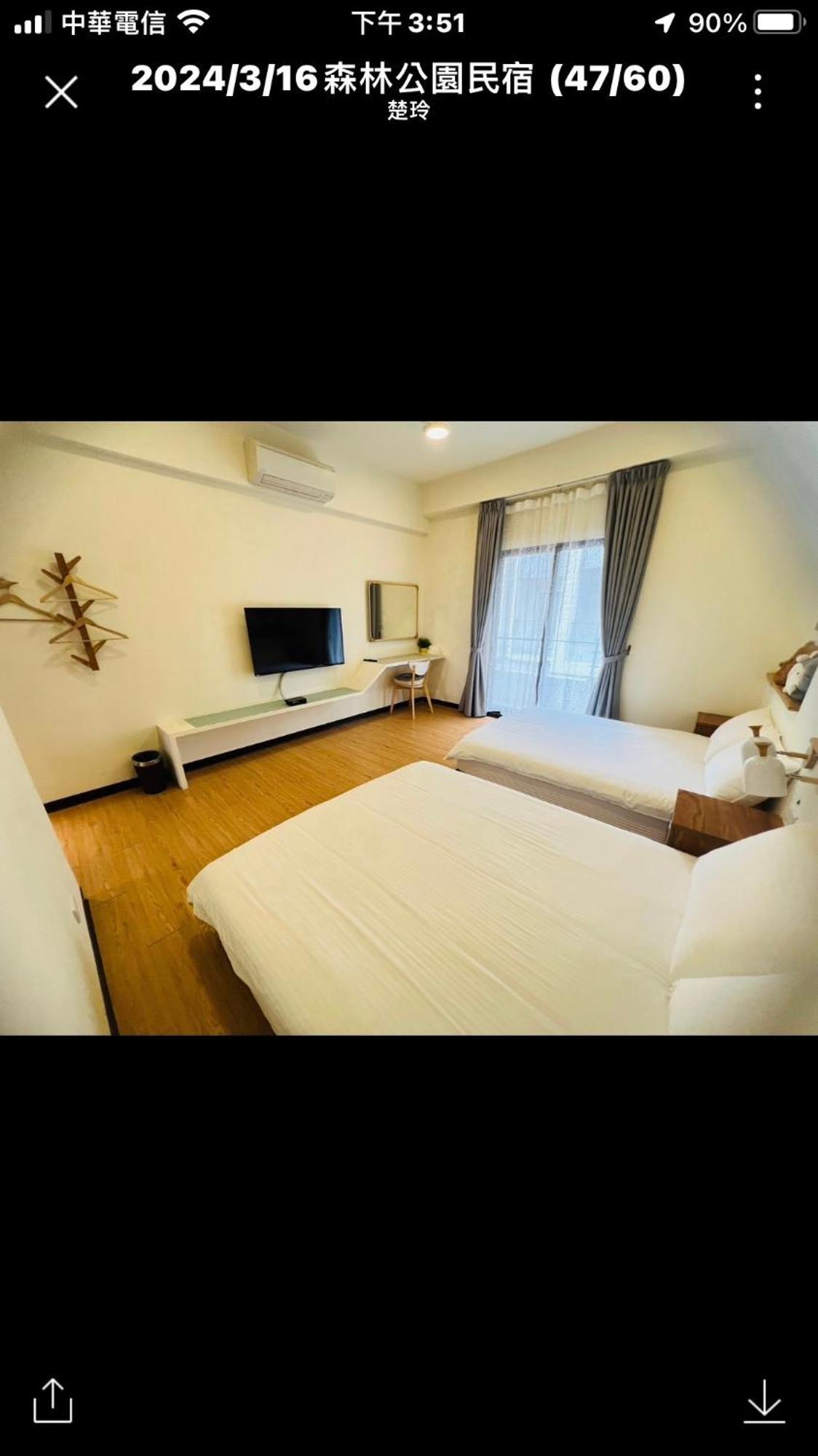 Forest Park Homestay ตงชาน ภายนอก รูปภาพ