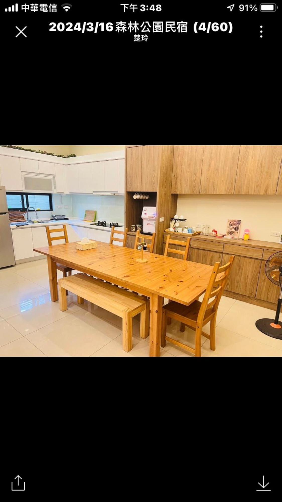 Forest Park Homestay ตงชาน ภายนอก รูปภาพ