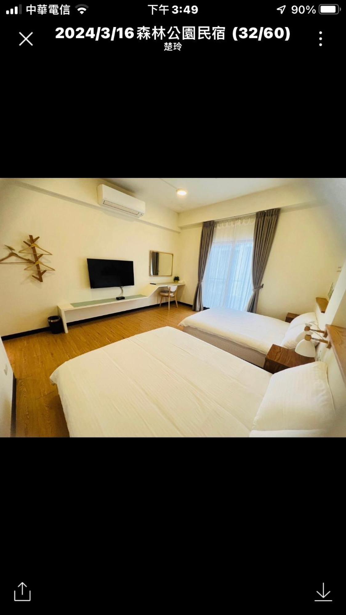 Forest Park Homestay ตงชาน ภายนอก รูปภาพ