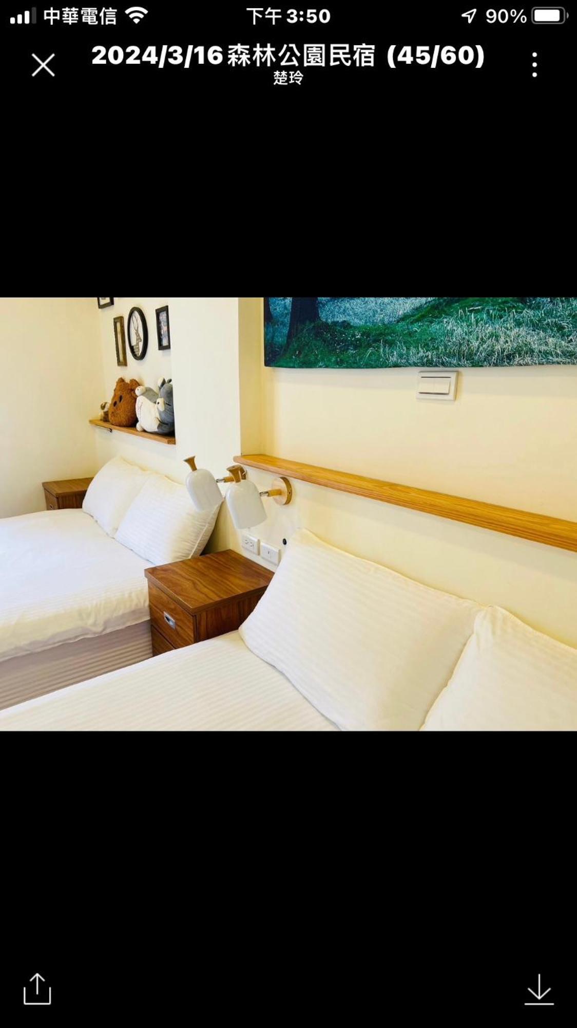 Forest Park Homestay ตงชาน ภายนอก รูปภาพ