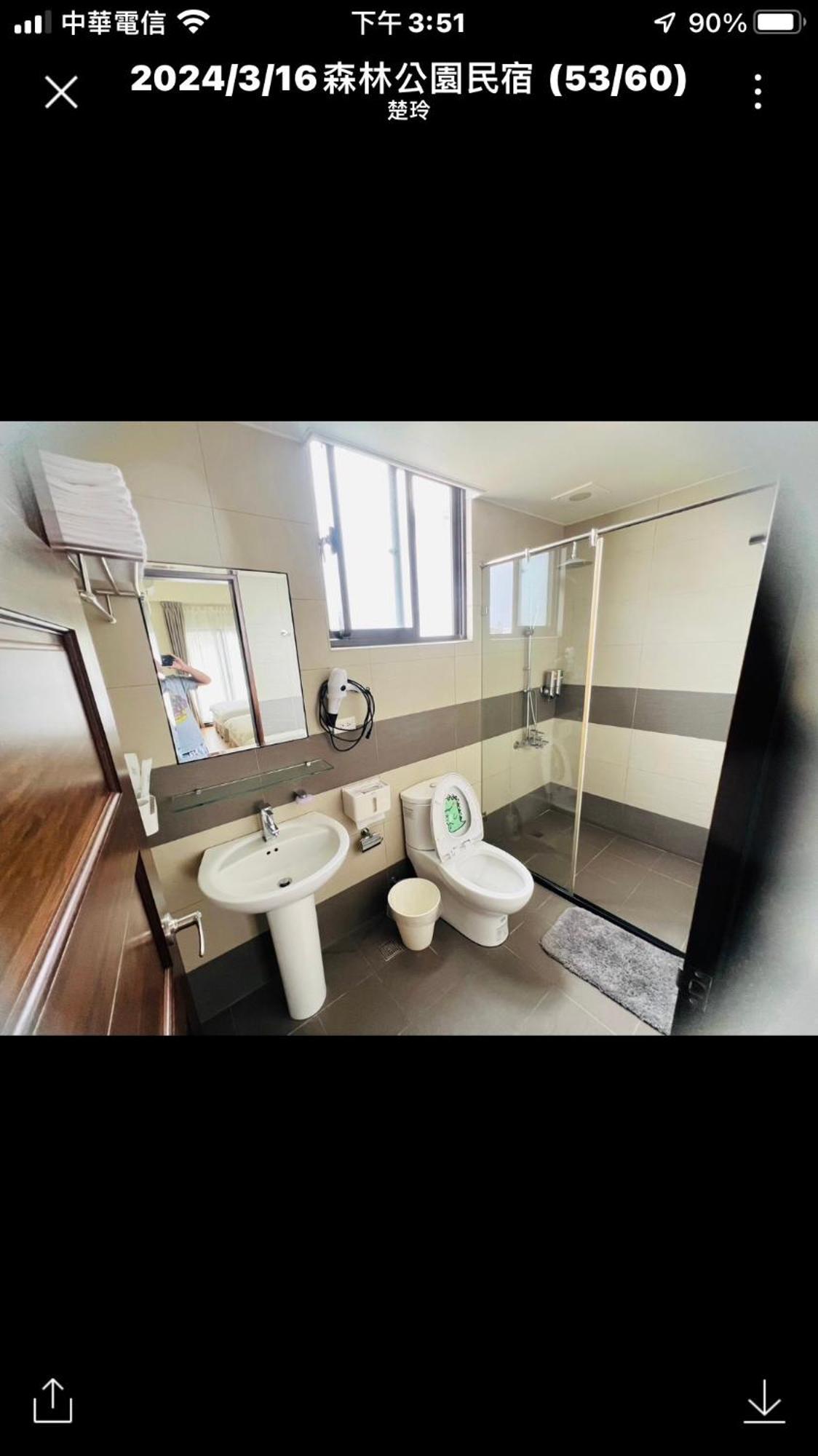 Forest Park Homestay ตงชาน ภายนอก รูปภาพ