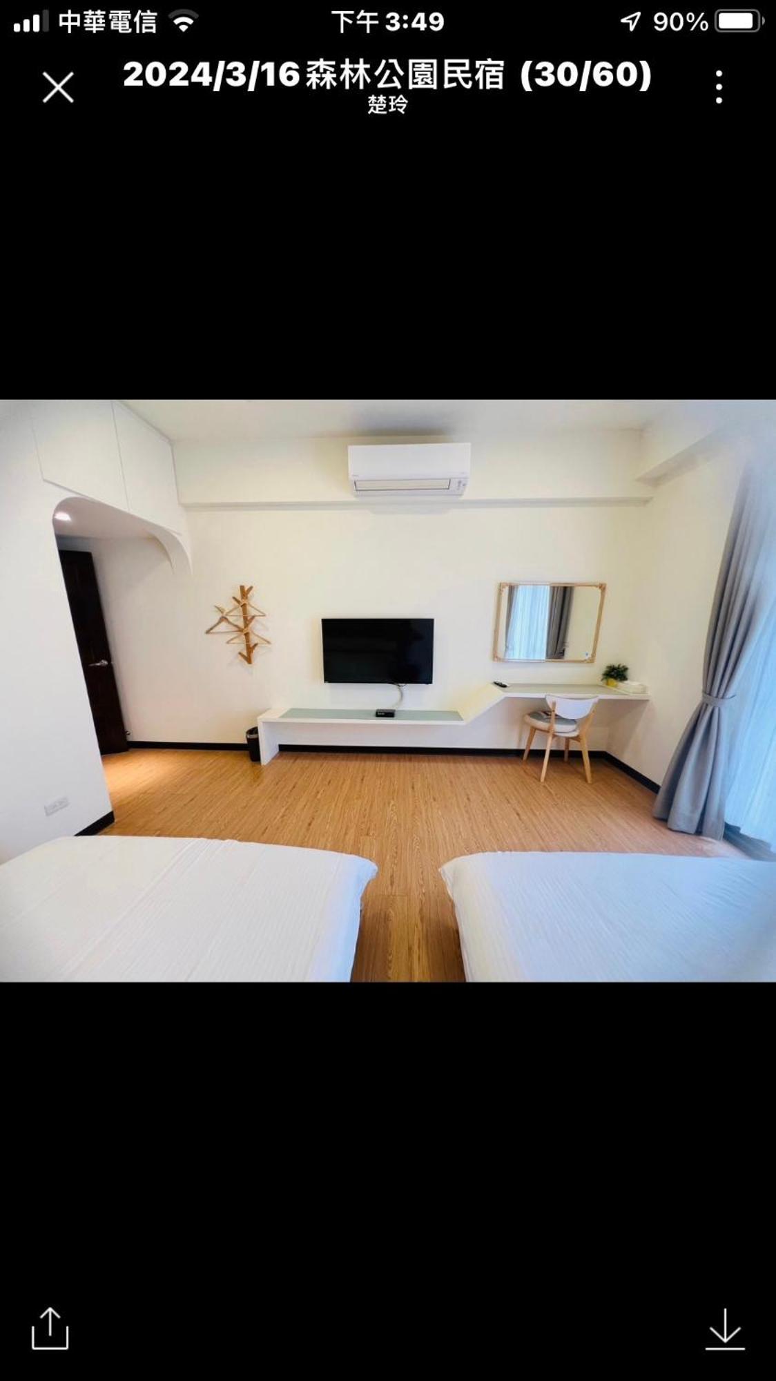 Forest Park Homestay ตงชาน ภายนอก รูปภาพ