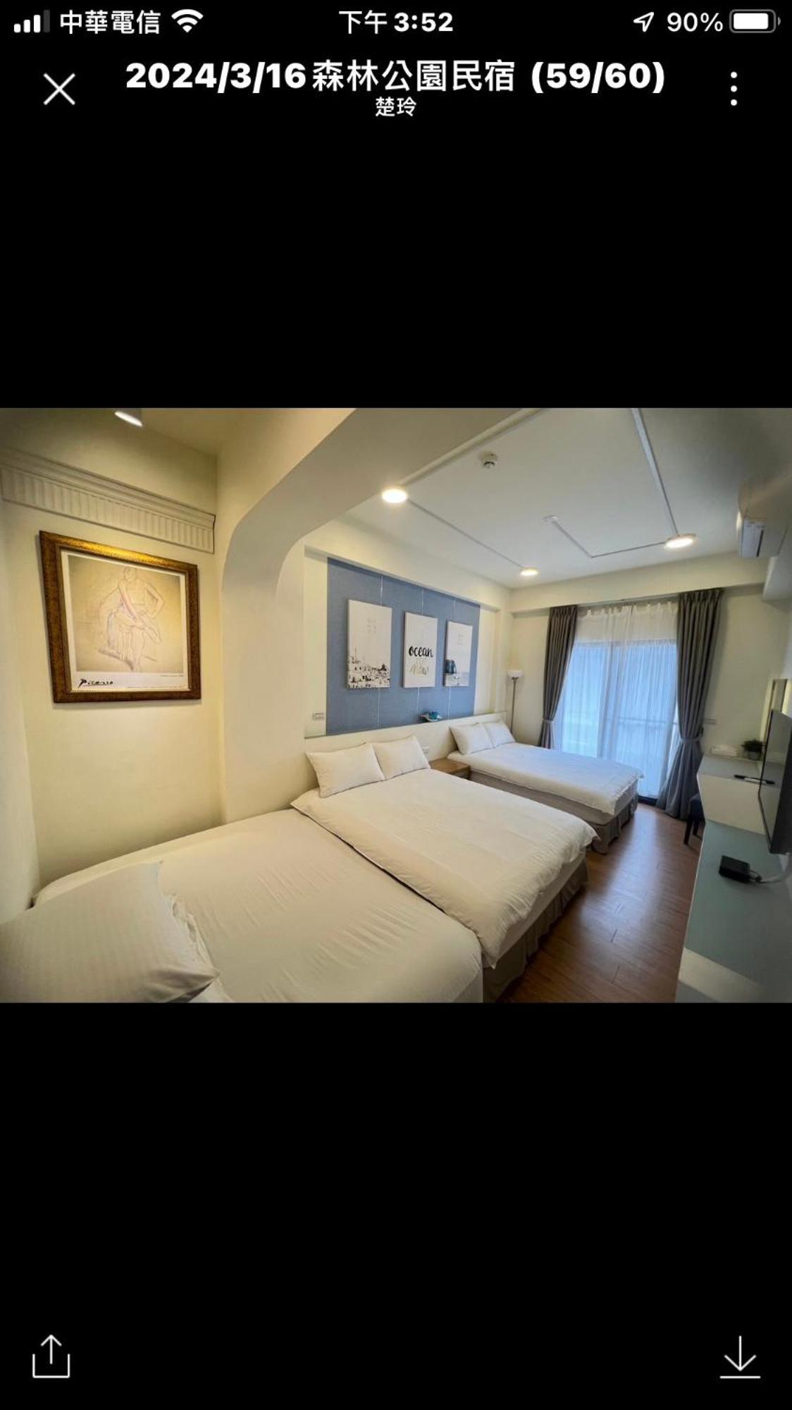 Forest Park Homestay ตงชาน ภายนอก รูปภาพ