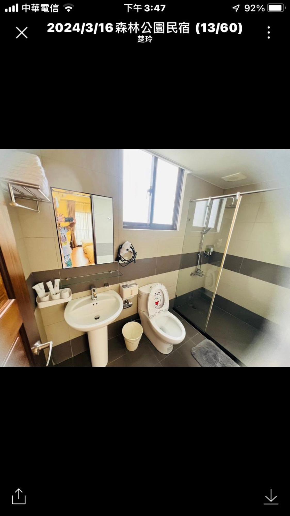 Forest Park Homestay ตงชาน ภายนอก รูปภาพ