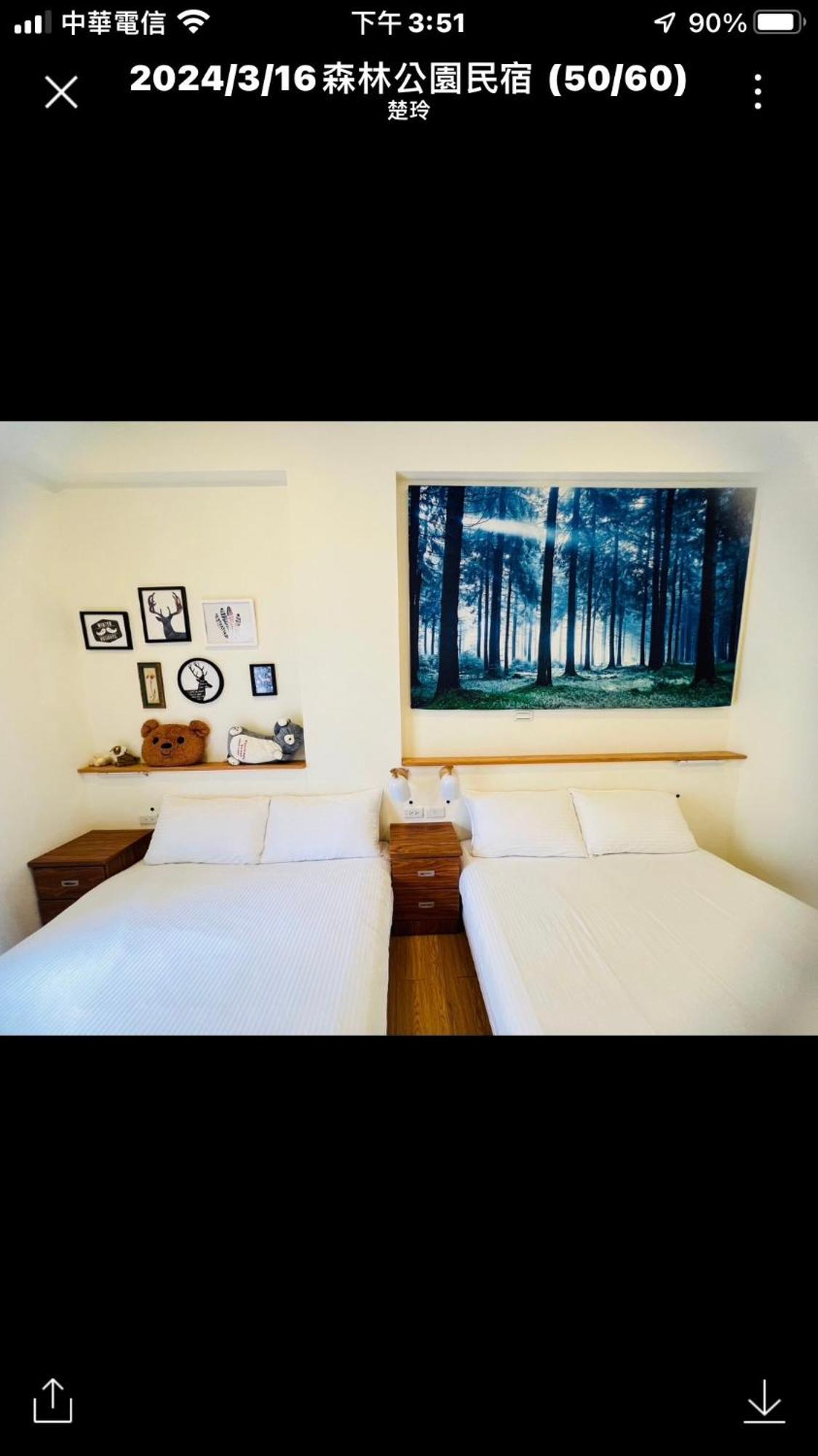 Forest Park Homestay ตงชาน ภายนอก รูปภาพ