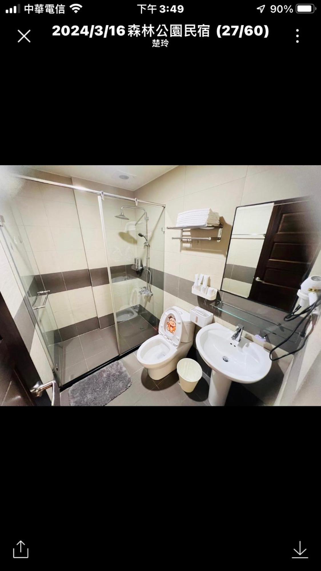 Forest Park Homestay ตงชาน ภายนอก รูปภาพ