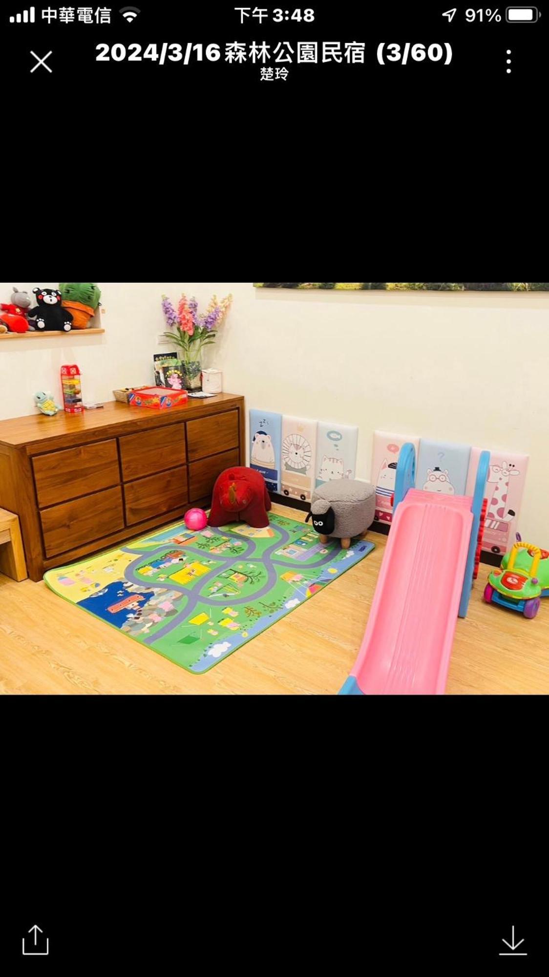 Forest Park Homestay ตงชาน ภายนอก รูปภาพ