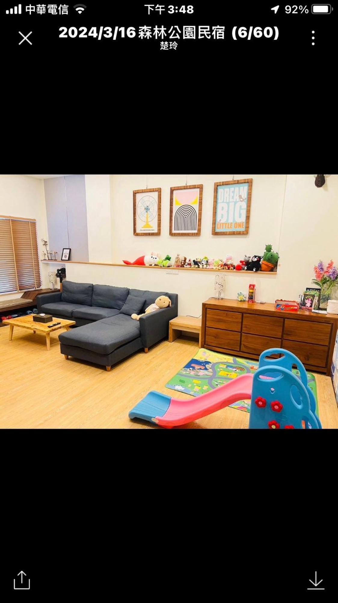 Forest Park Homestay ตงชาน ภายนอก รูปภาพ