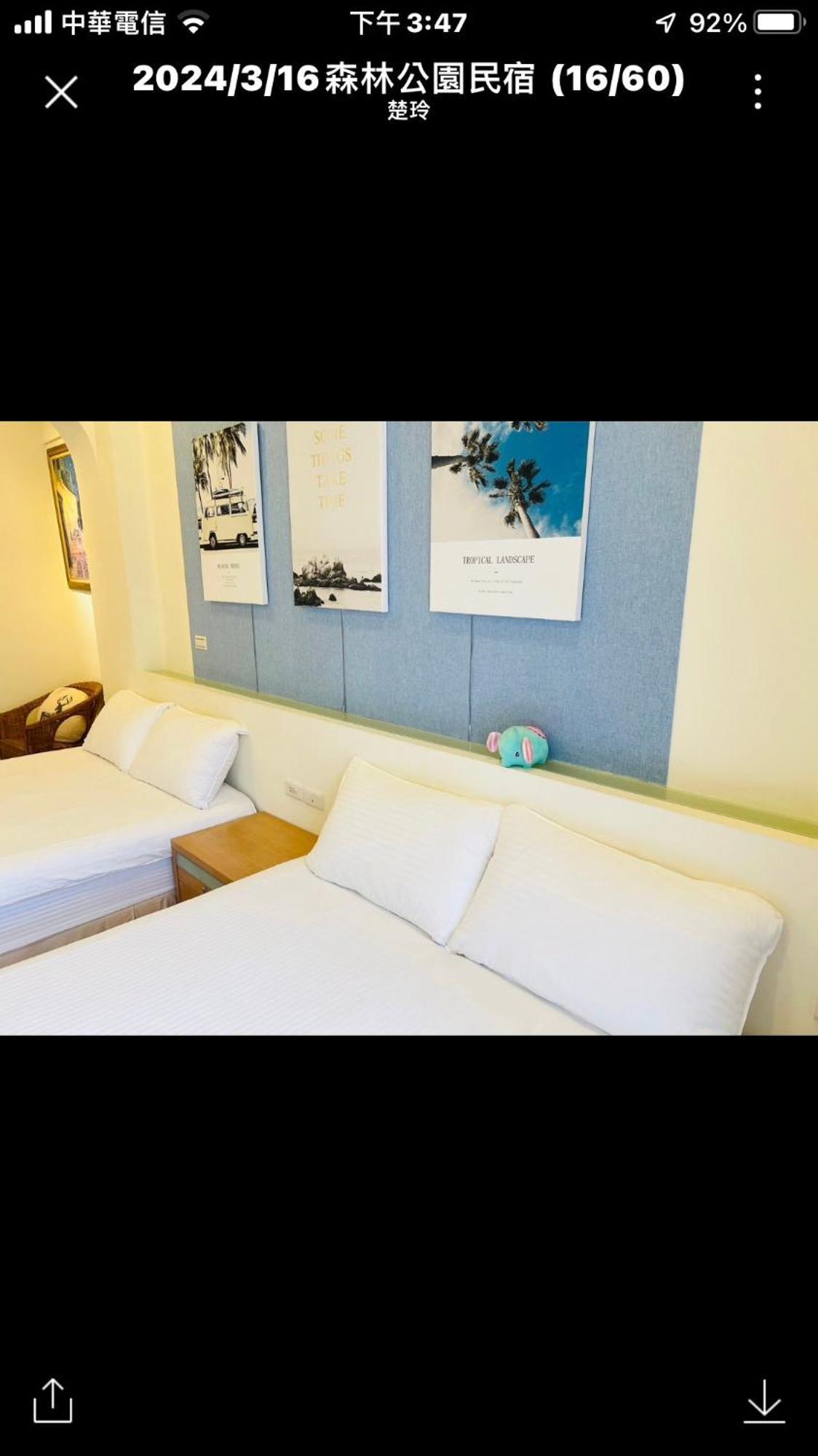 Forest Park Homestay ตงชาน ภายนอก รูปภาพ