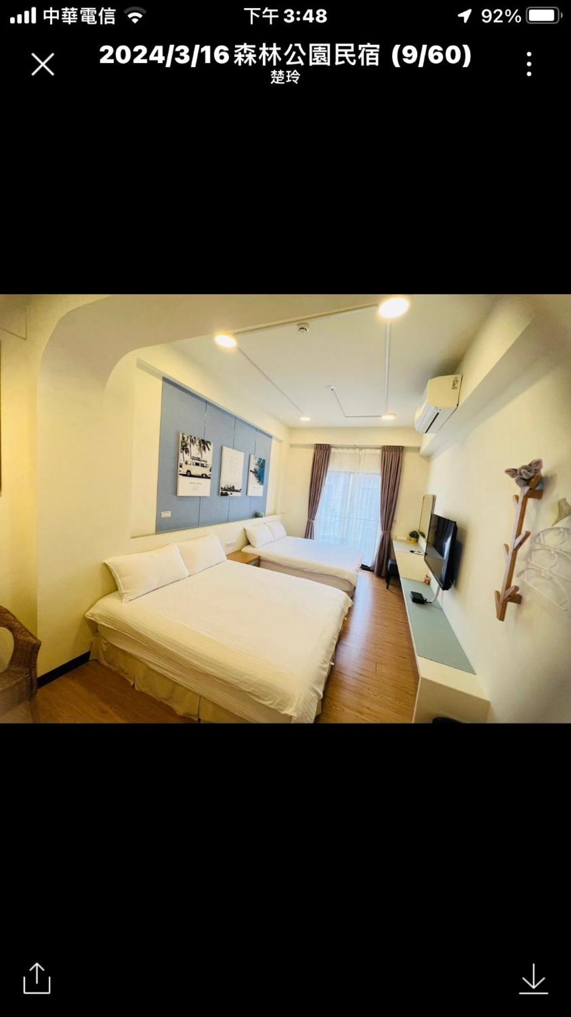 Forest Park Homestay ตงชาน ภายนอก รูปภาพ
