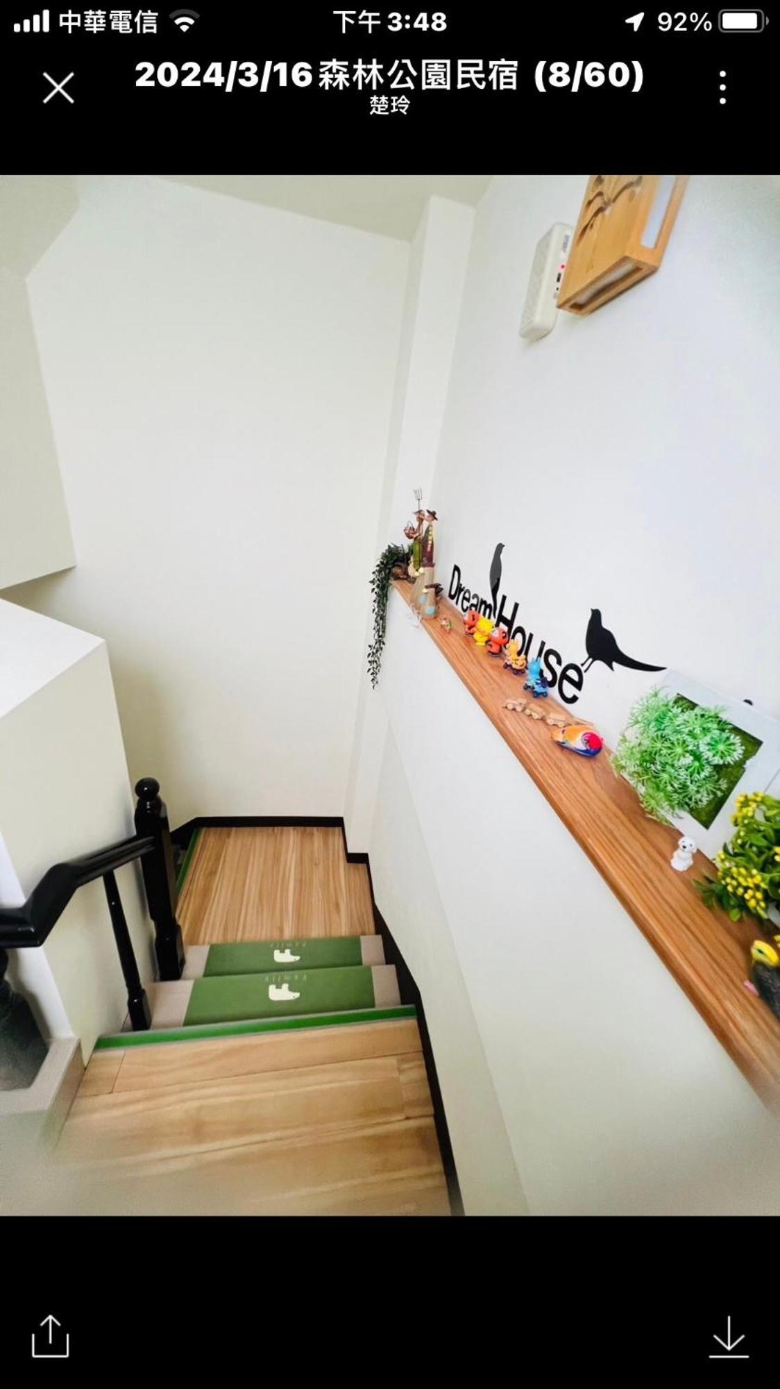 Forest Park Homestay ตงชาน ภายนอก รูปภาพ