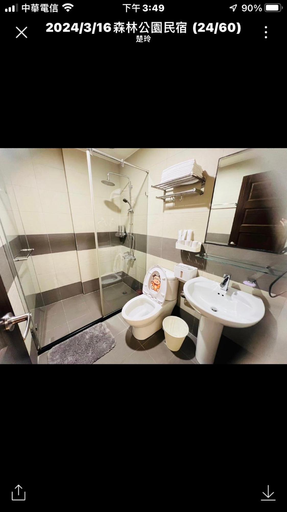 Forest Park Homestay ตงชาน ภายนอก รูปภาพ