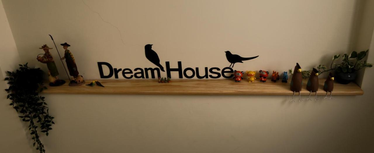 Forest Park Homestay ตงชาน ภายนอก รูปภาพ